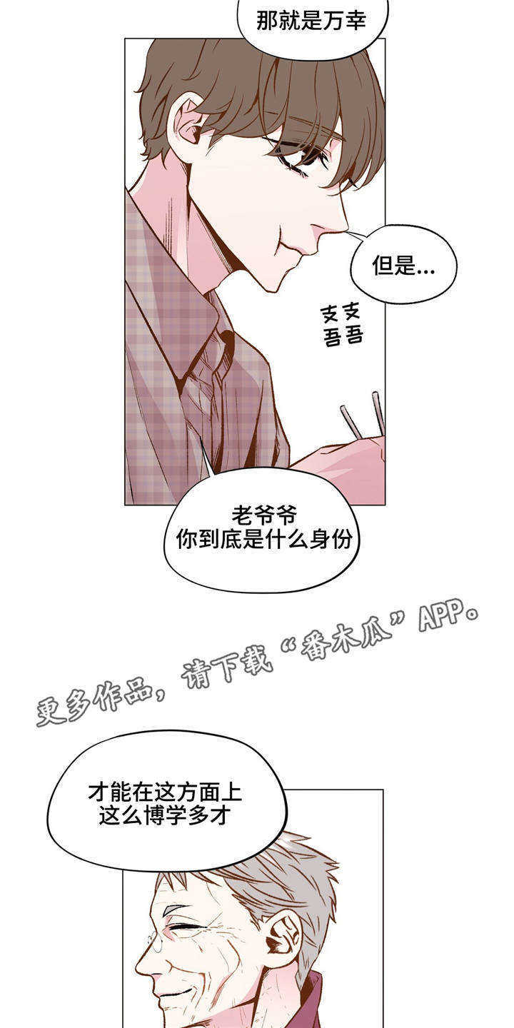 第29章：知道你自己21
