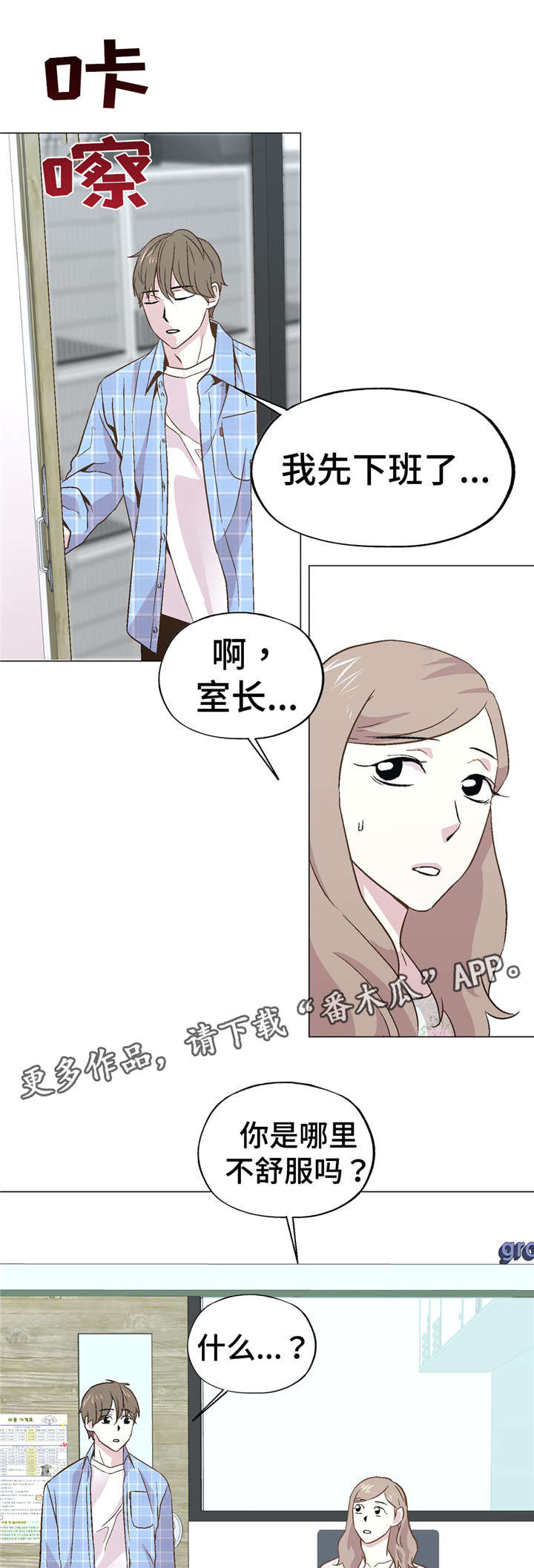第44章：毁掉一切11