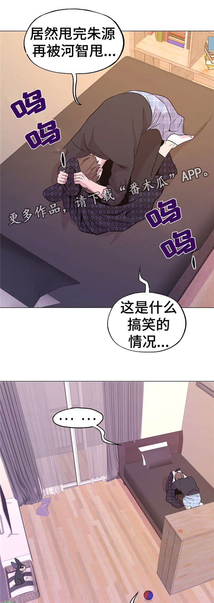 第55章：误会11