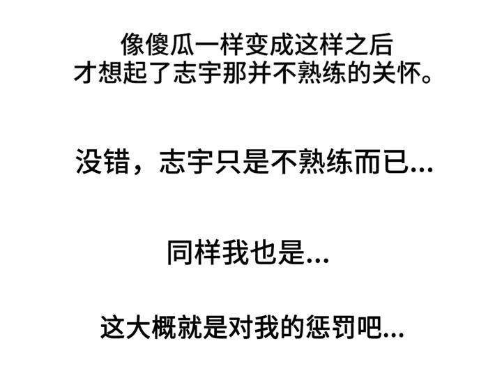 第35章：你很自私4