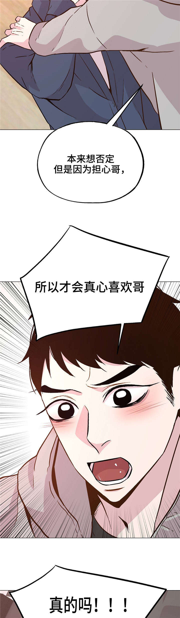 第43章：重新审视13