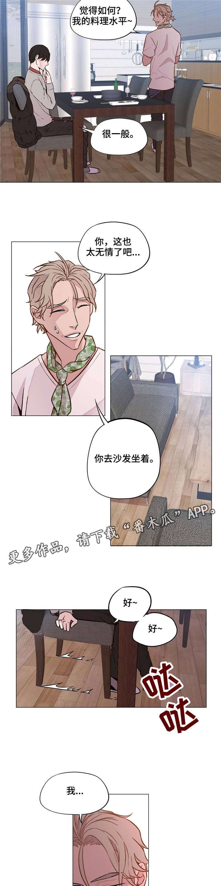 第34章：我好怕5