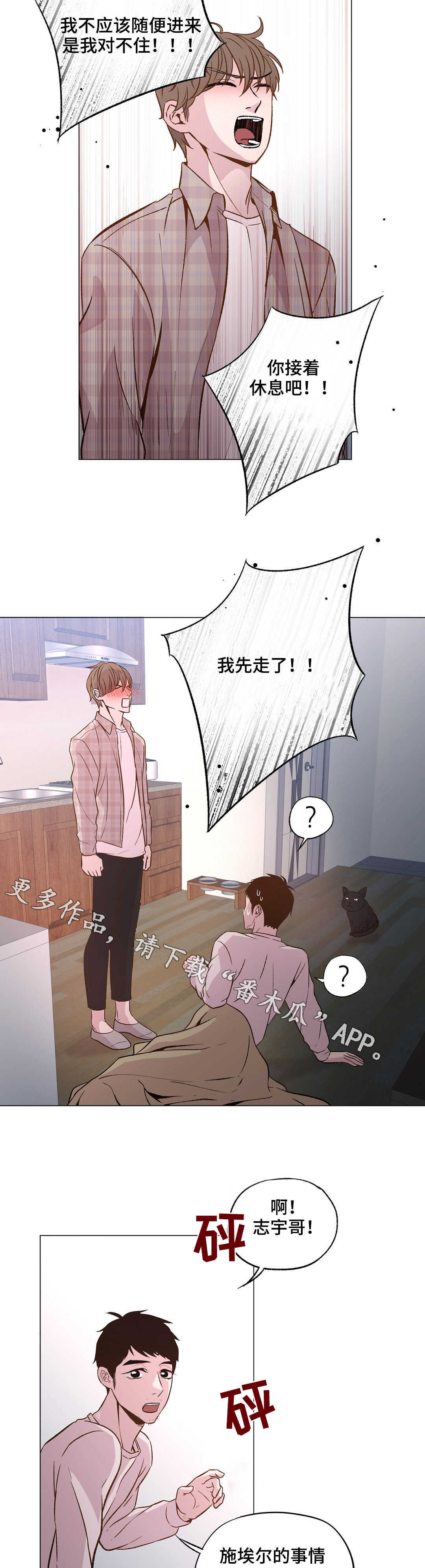第27章：要小心了10