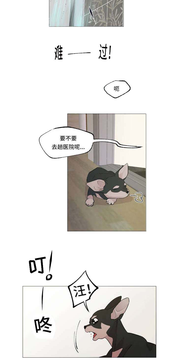 第1章：邻居2