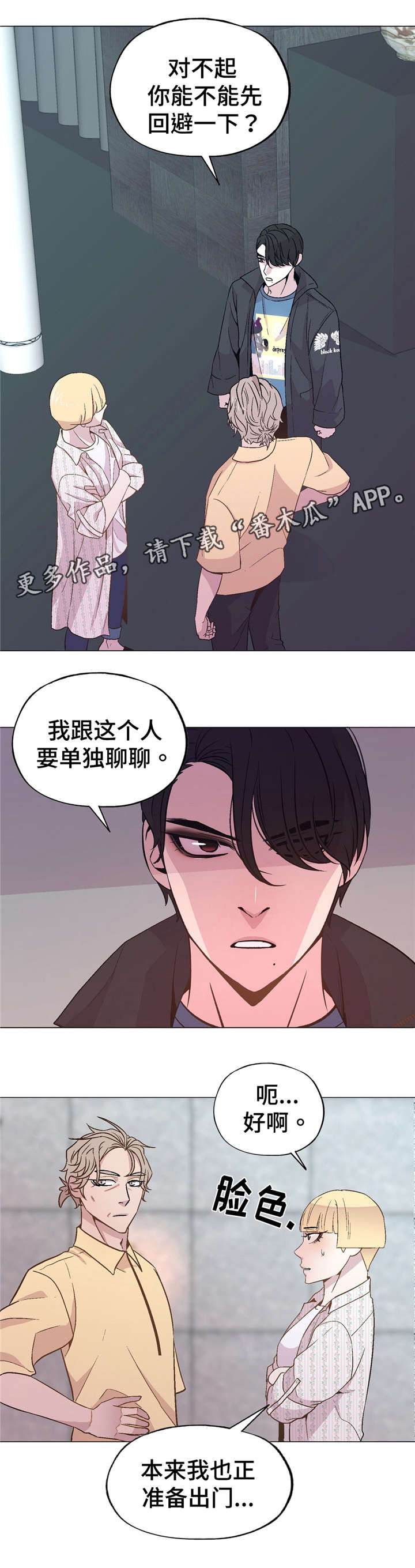 第50章：很爱我7