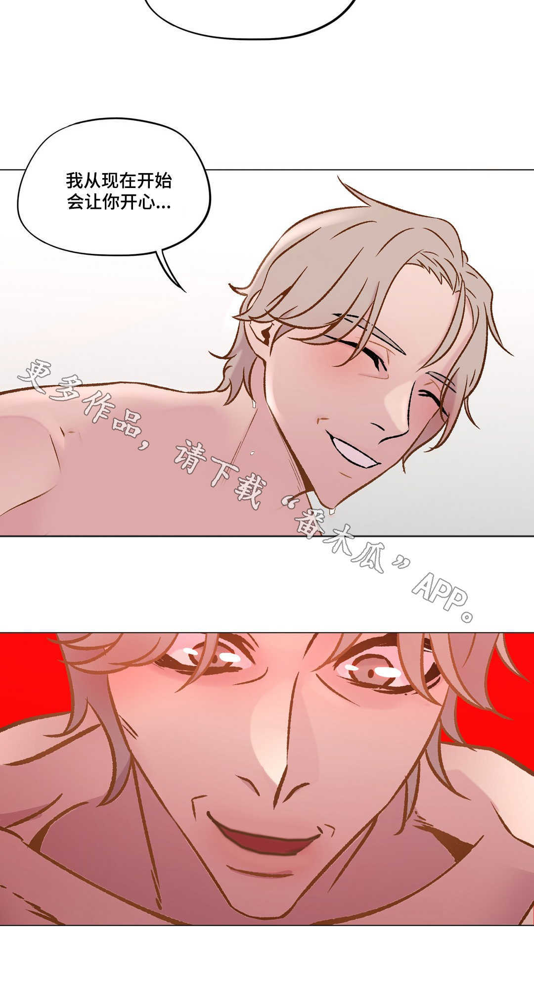 第24章：很重要吗2