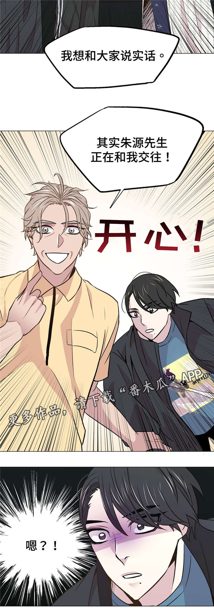 第46章：交往8