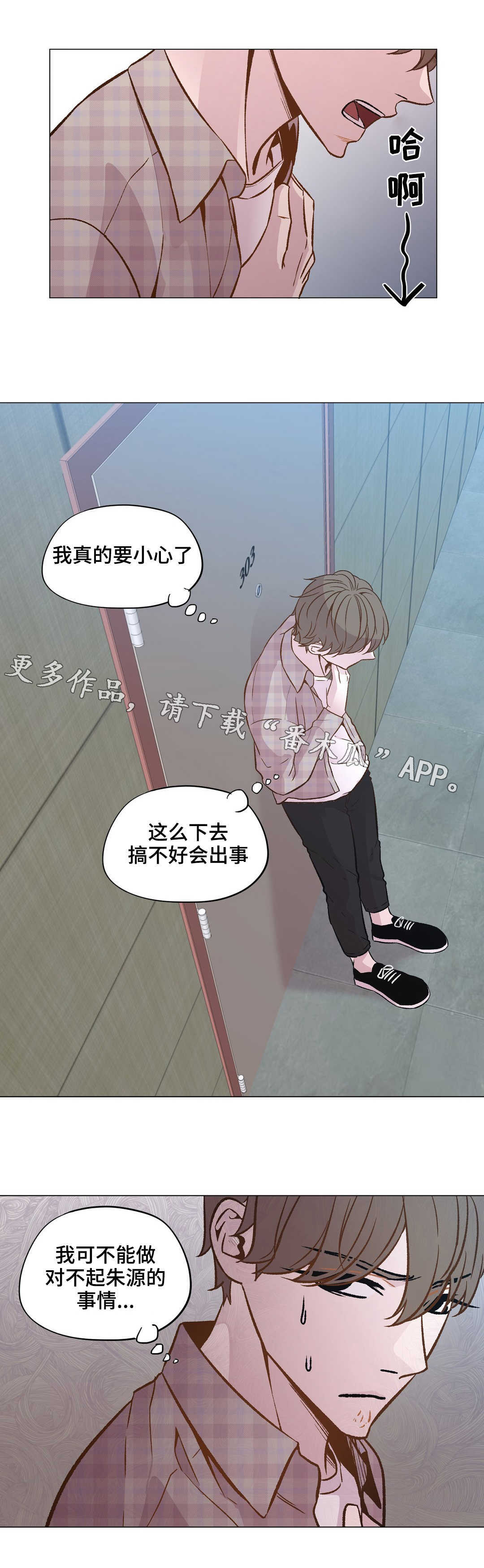 第27章：要小心了13