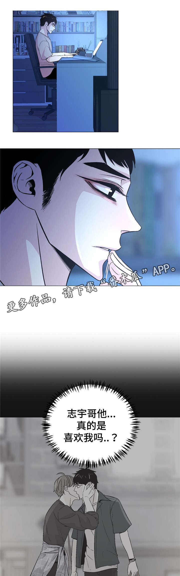 第56章：对不起嘟嘟0