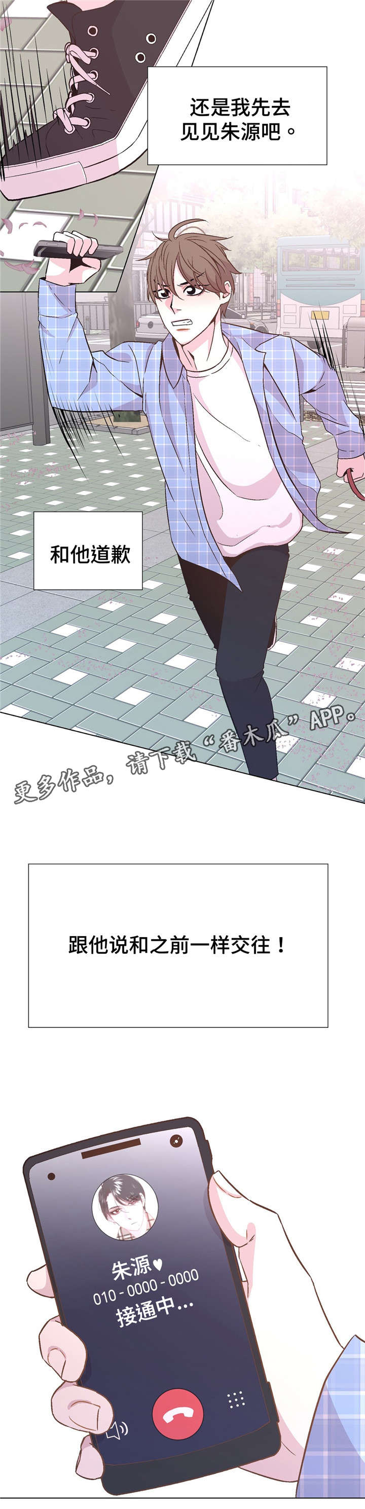 第48章：目睹5