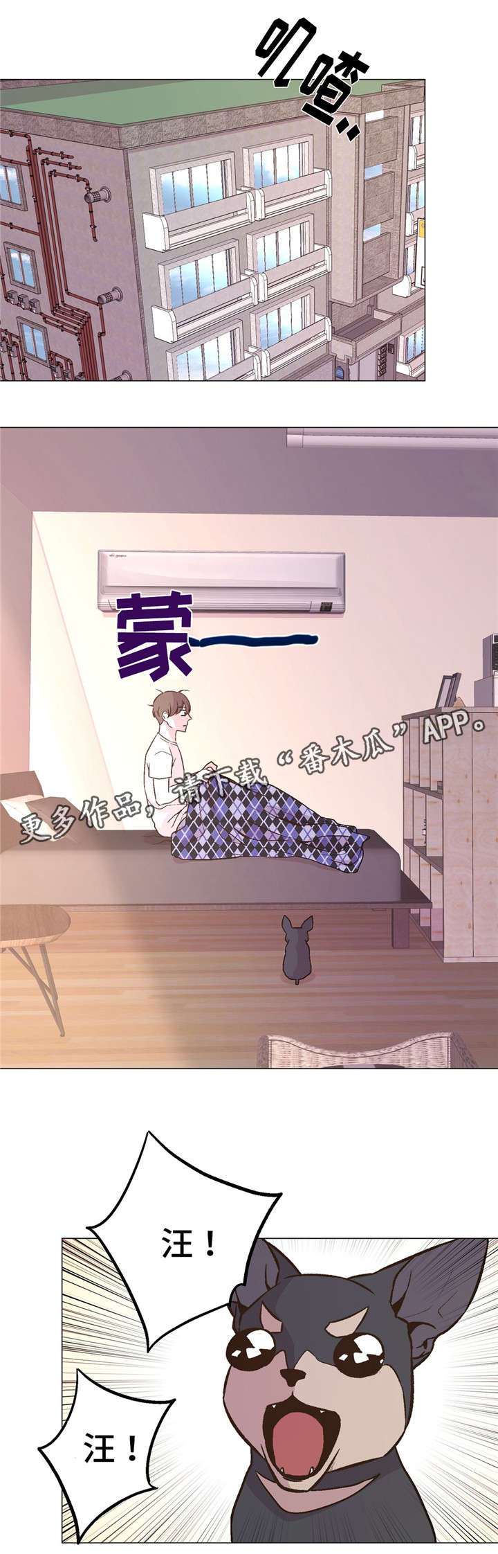 第44章：毁掉一切6