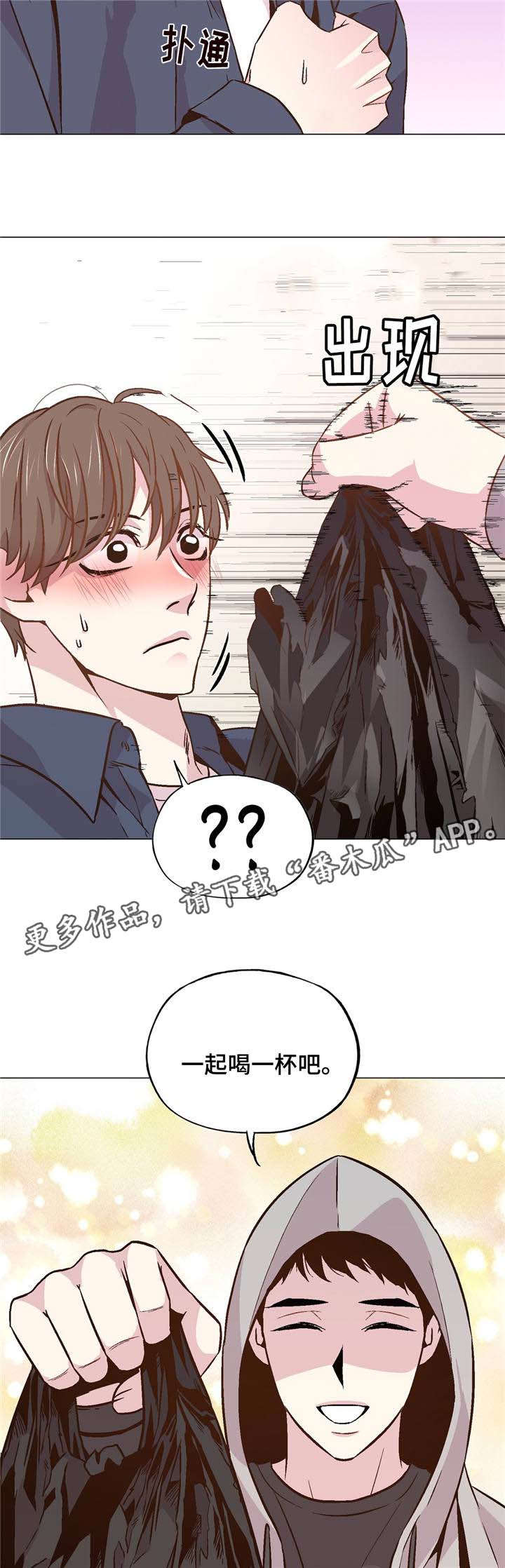 第42章：陪在我身边3