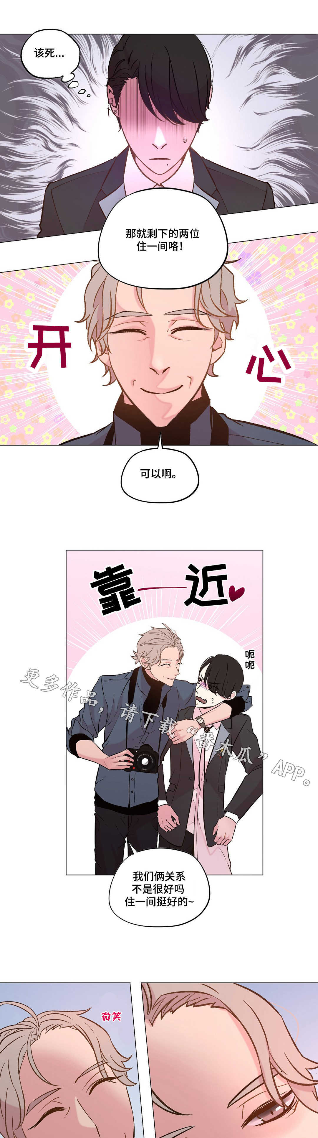 第23章：海边拍摄5
