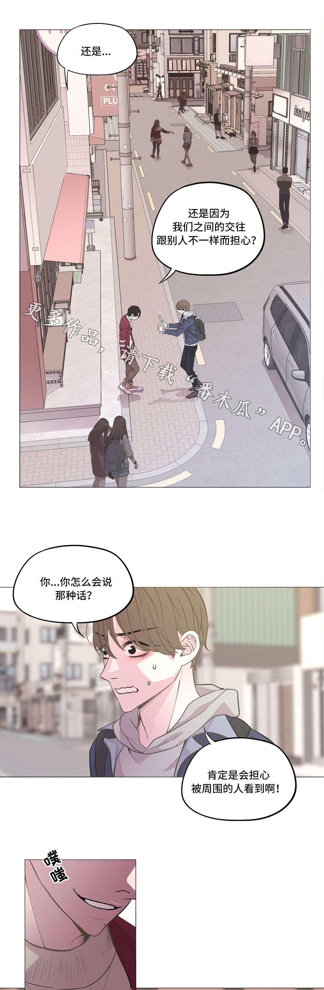 第17章：和以前一样9
