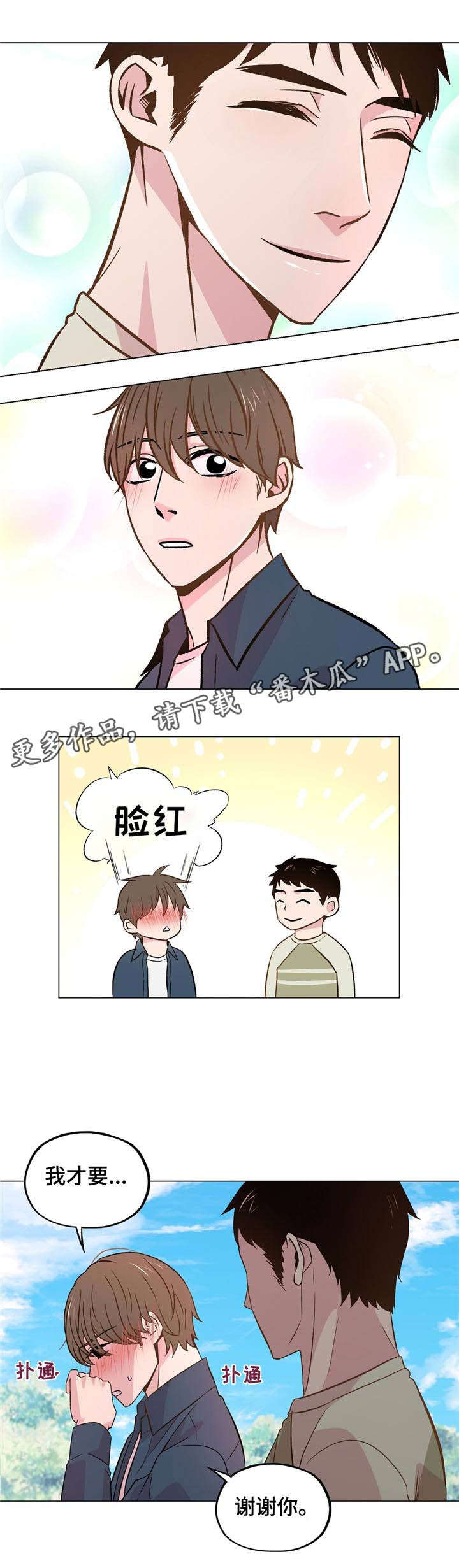 第36章：你这个疯子13