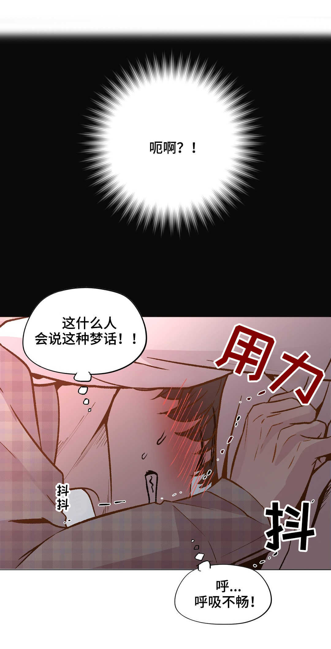 第27章：要小心了0