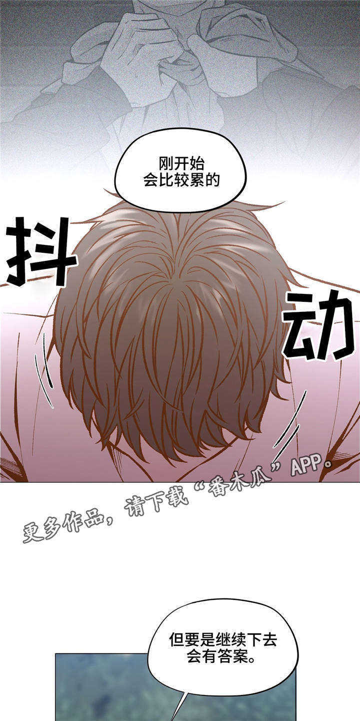 第29章：知道你自己15