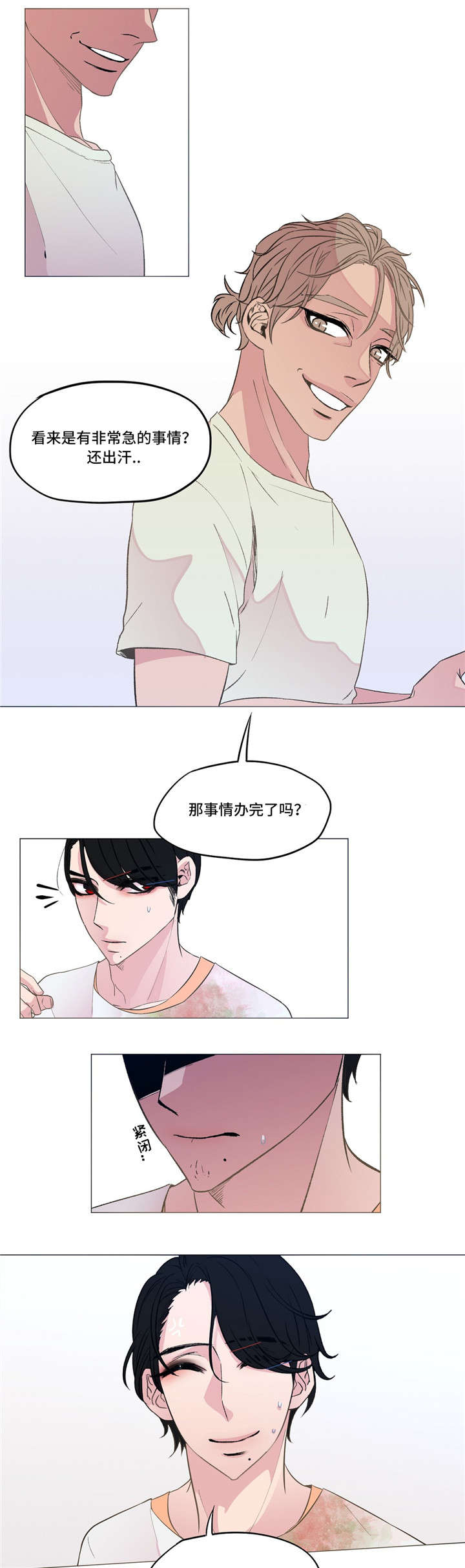 第10章：忍无可忍11