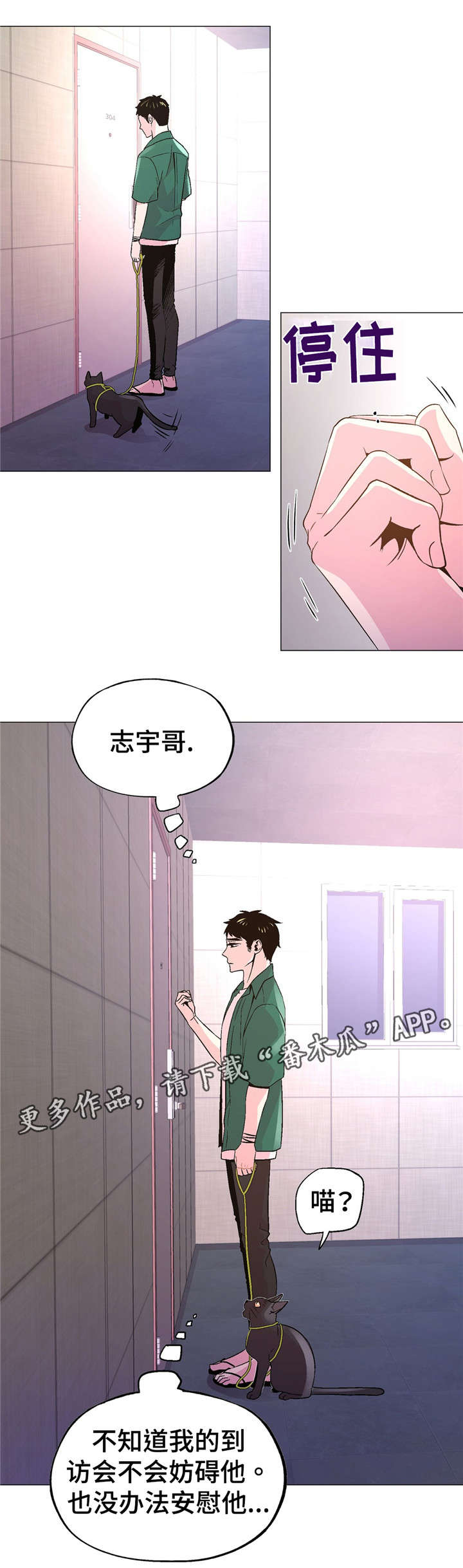 第52章：我好想你3