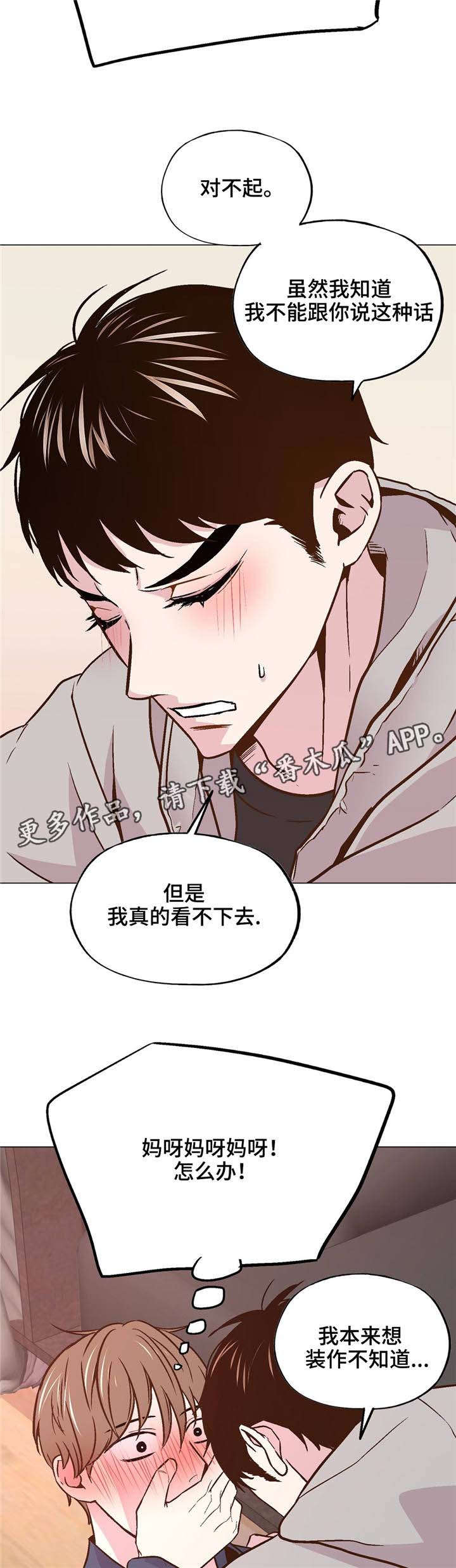 第43章：重新审视12