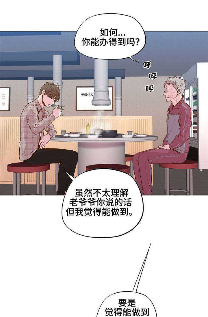 第29章：知道你自己20