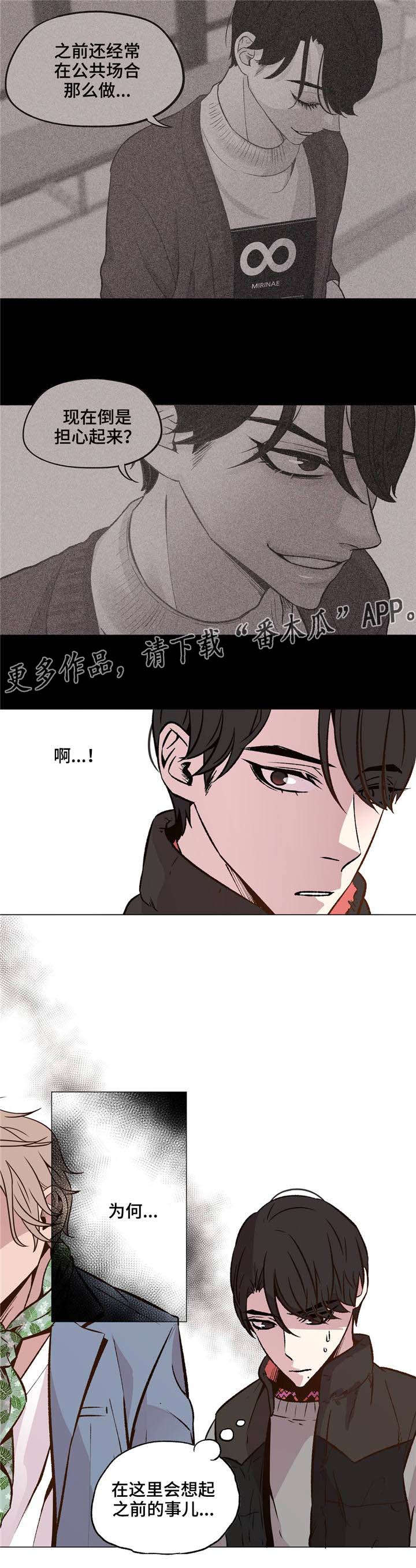 第32章：这种情侣9