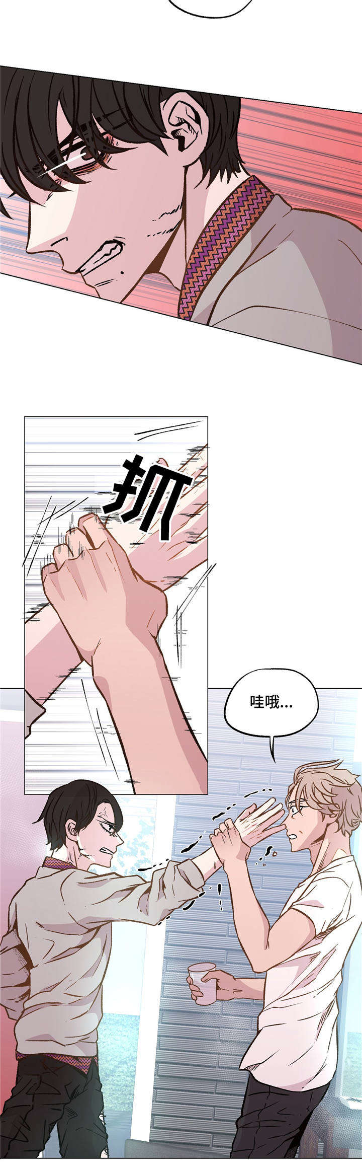 第35章：你很自私6