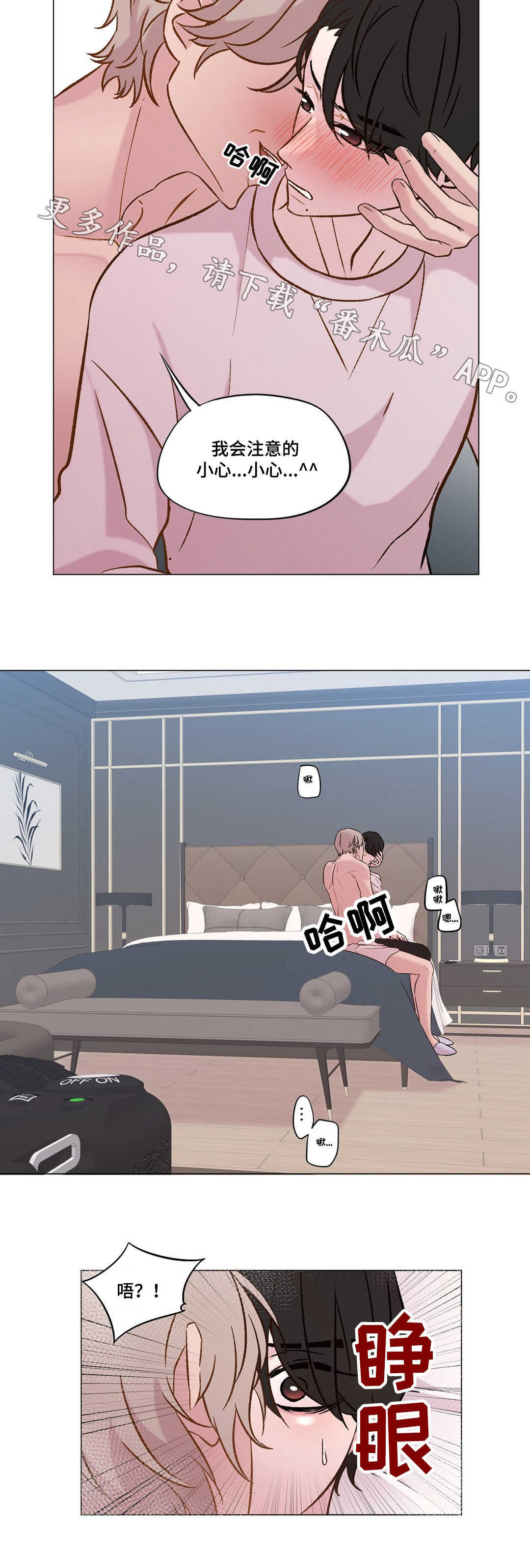 第23章：海边拍摄14
