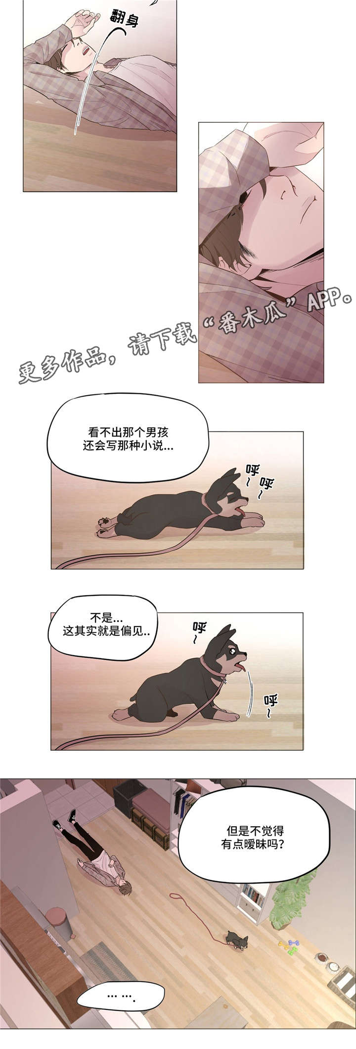 第5章：心烦意乱7