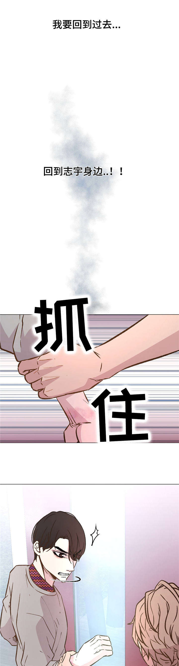 第35章：你很自私14
