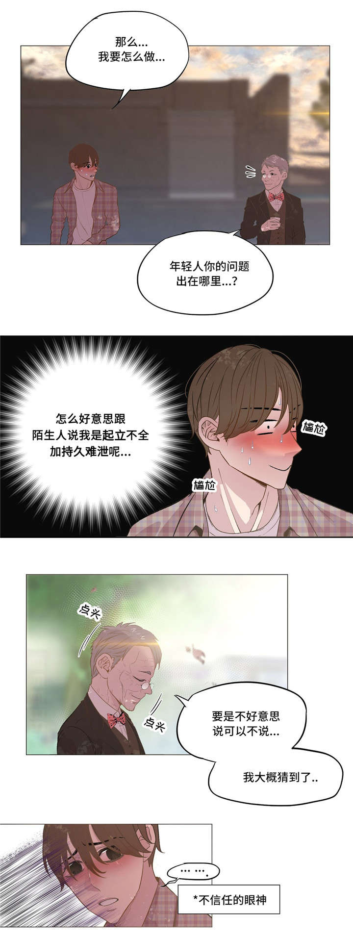 第11章：指导8