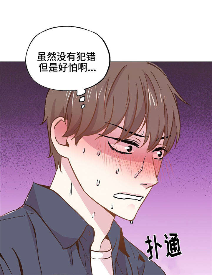 第42章：陪在我身边2
