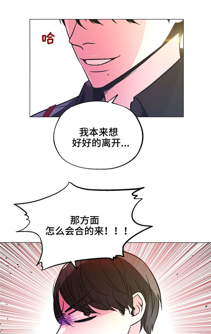 第60章：幸福的关系15