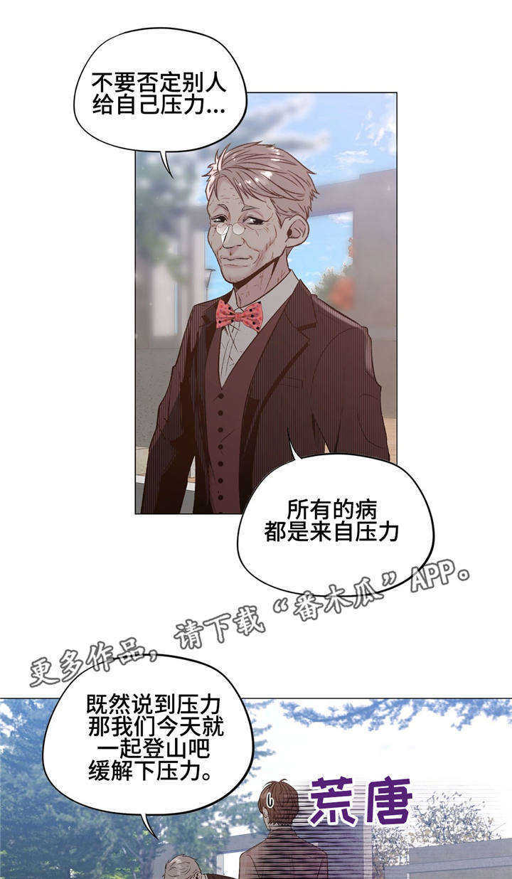 第28章：又来了9
