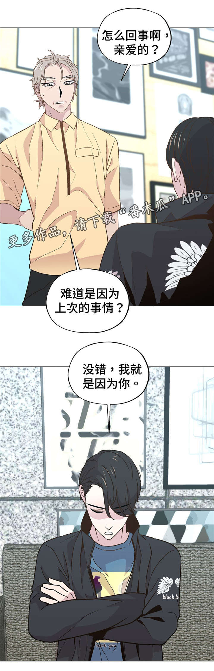 第44章：毁掉一切14