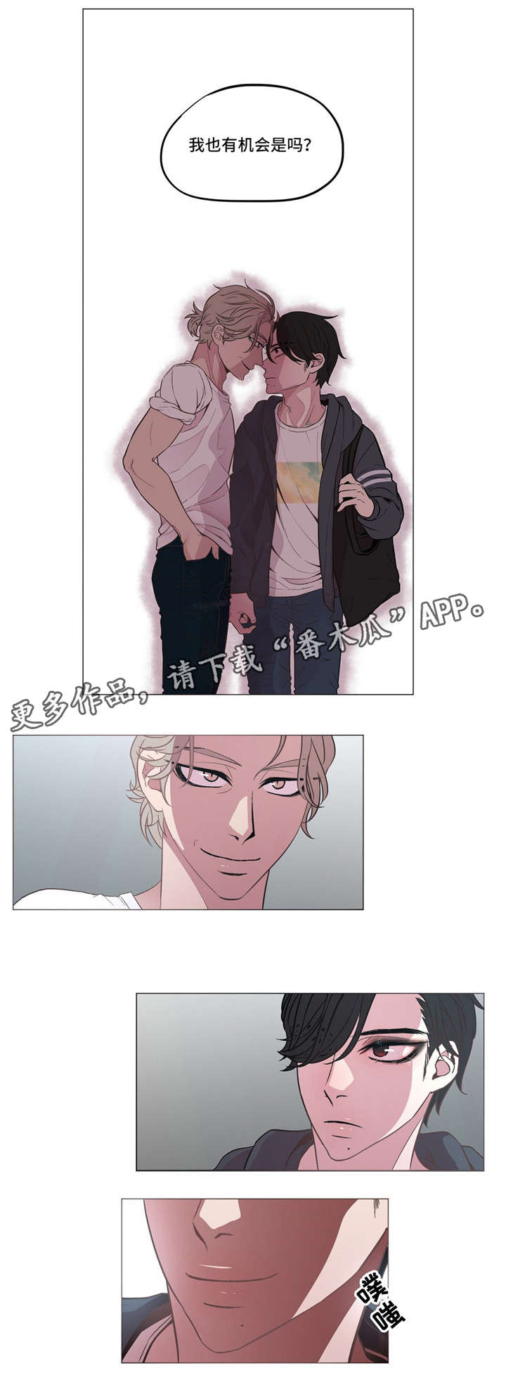第7章：药7
