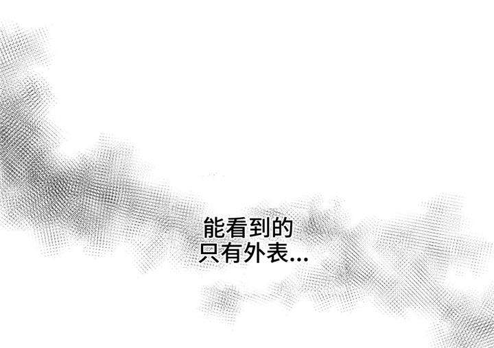 第39章：不重要的话8