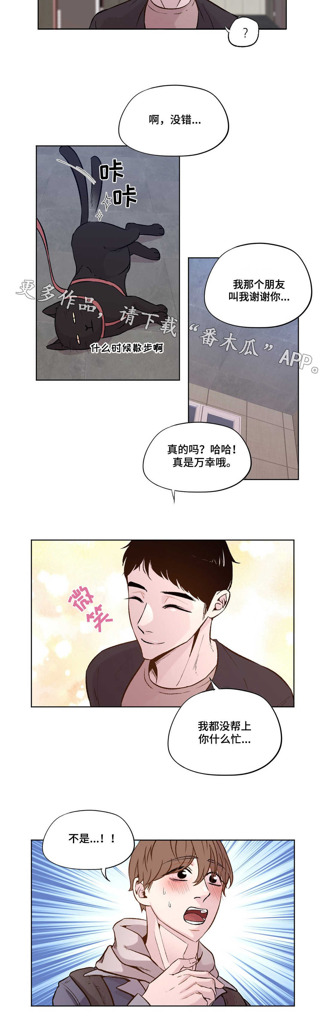 第22章：选择的瞬间4