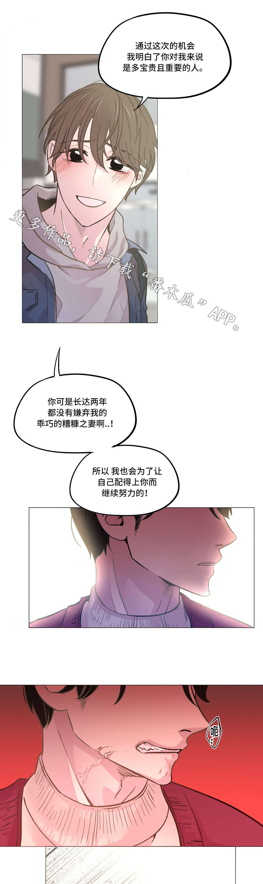 第17章：和以前一样6