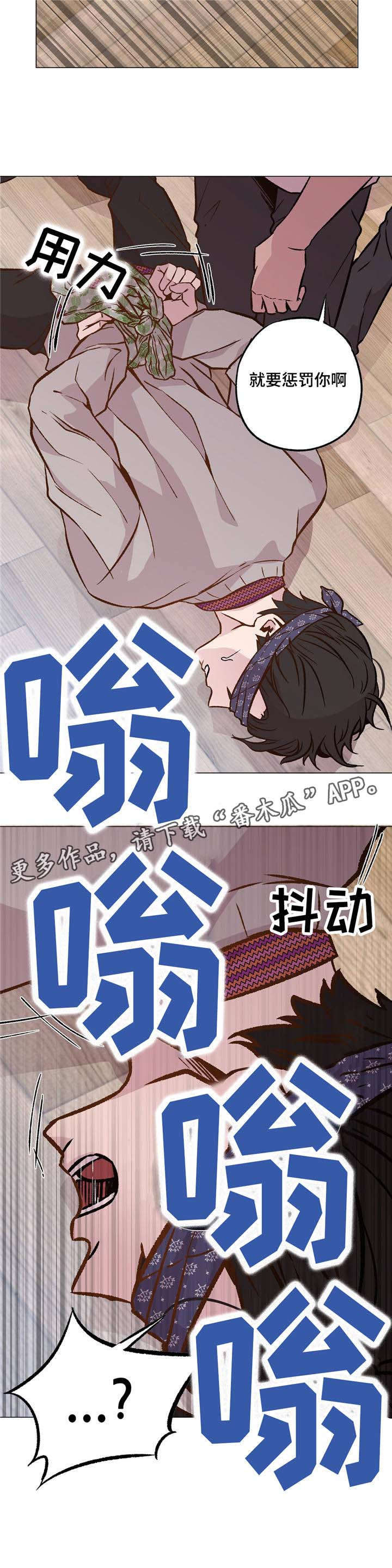 第34章：我好怕13