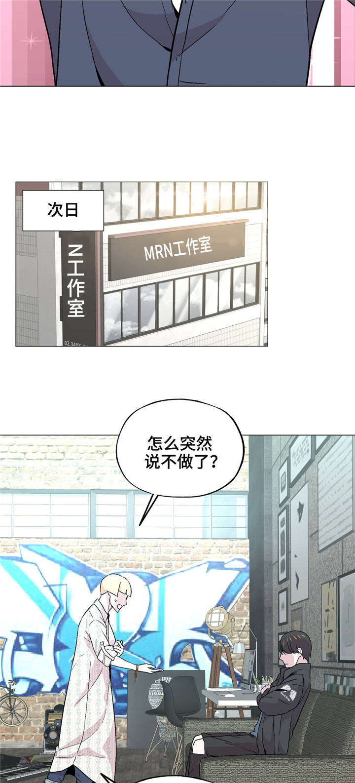 第44章：毁掉一切2