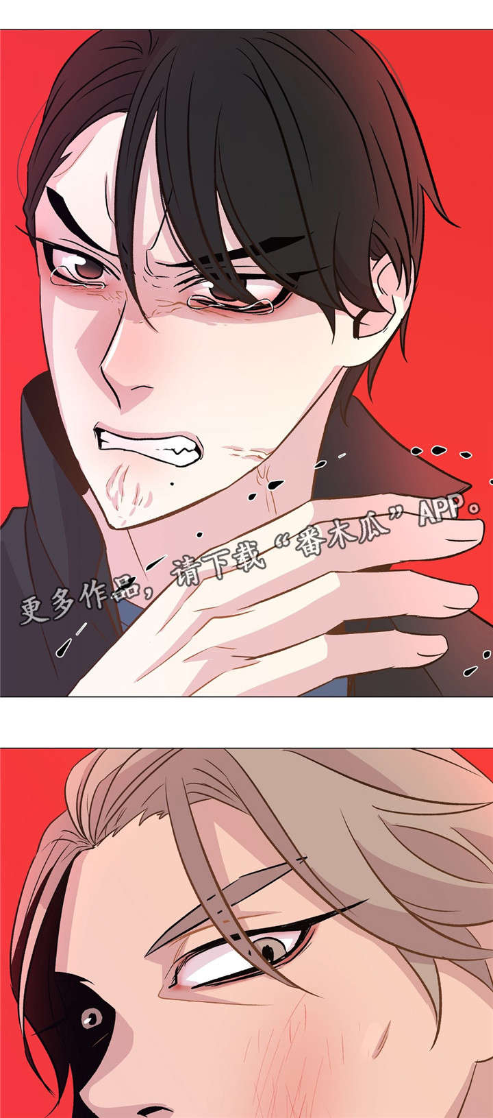 第47章：过的好吗10