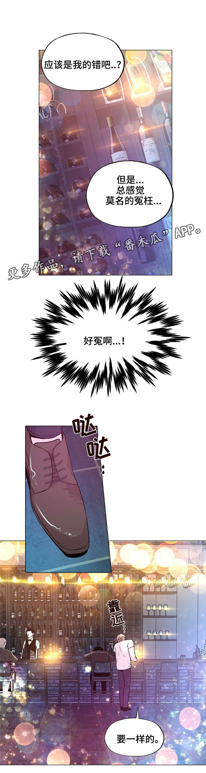 第60章：幸福的关系8