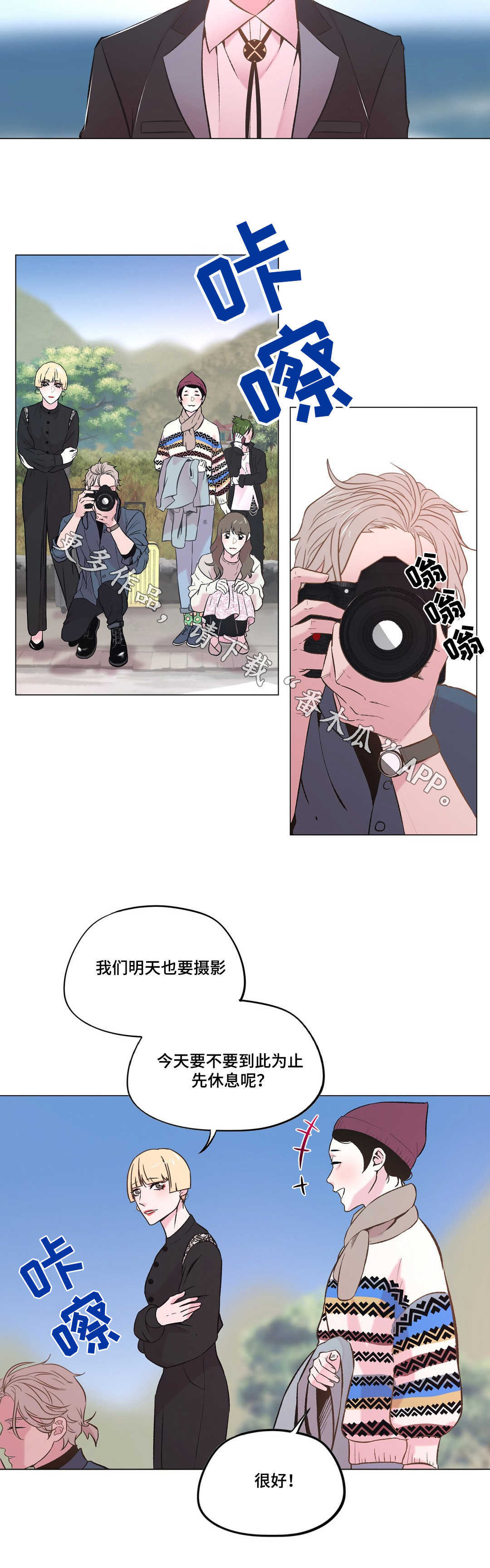 第23章：海边拍摄1