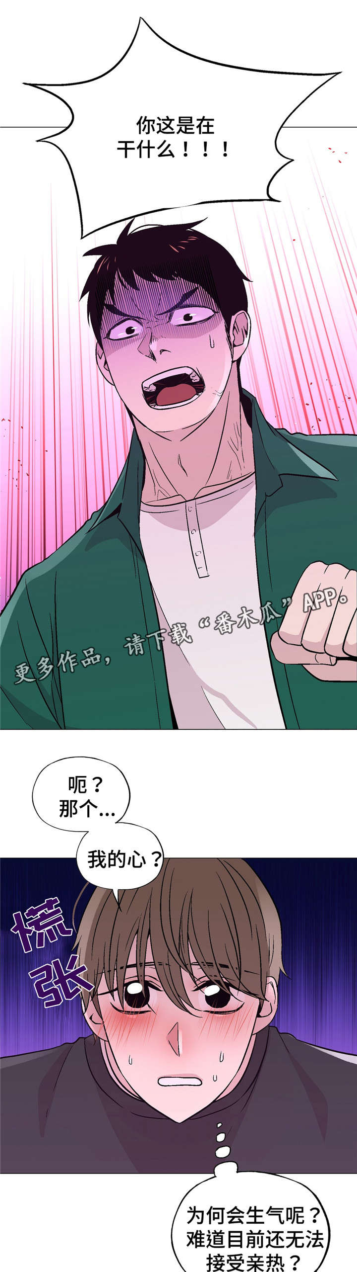 第54章：要行动15