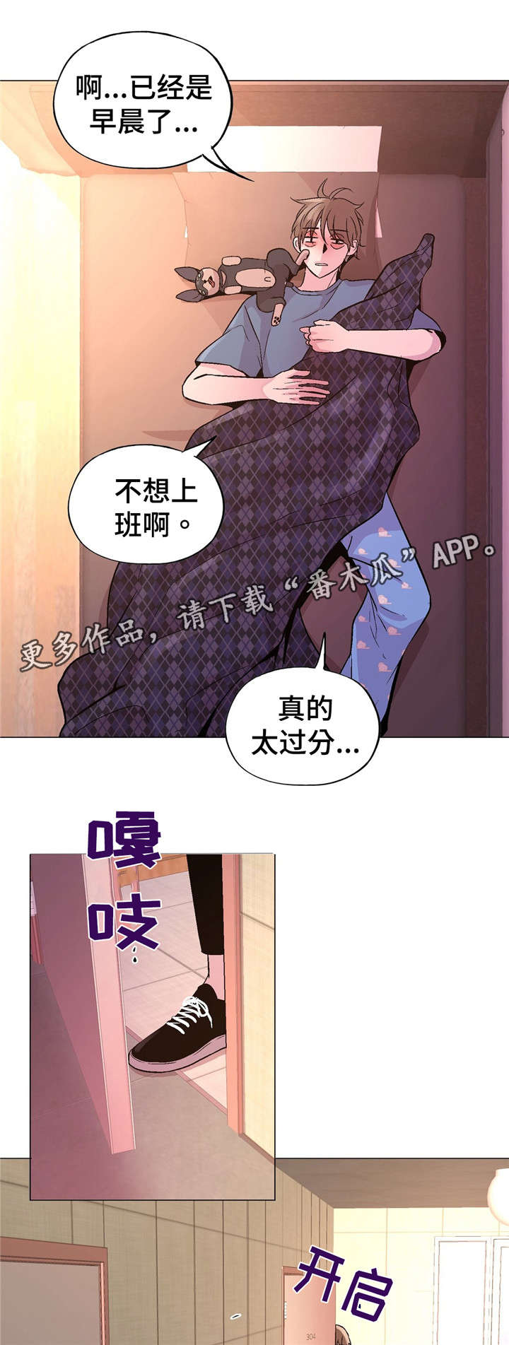 第56章：对不起嘟嘟5