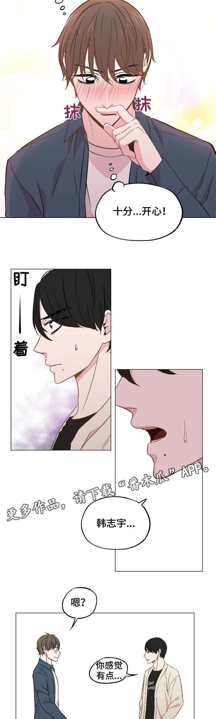 第37章：一切都变了4