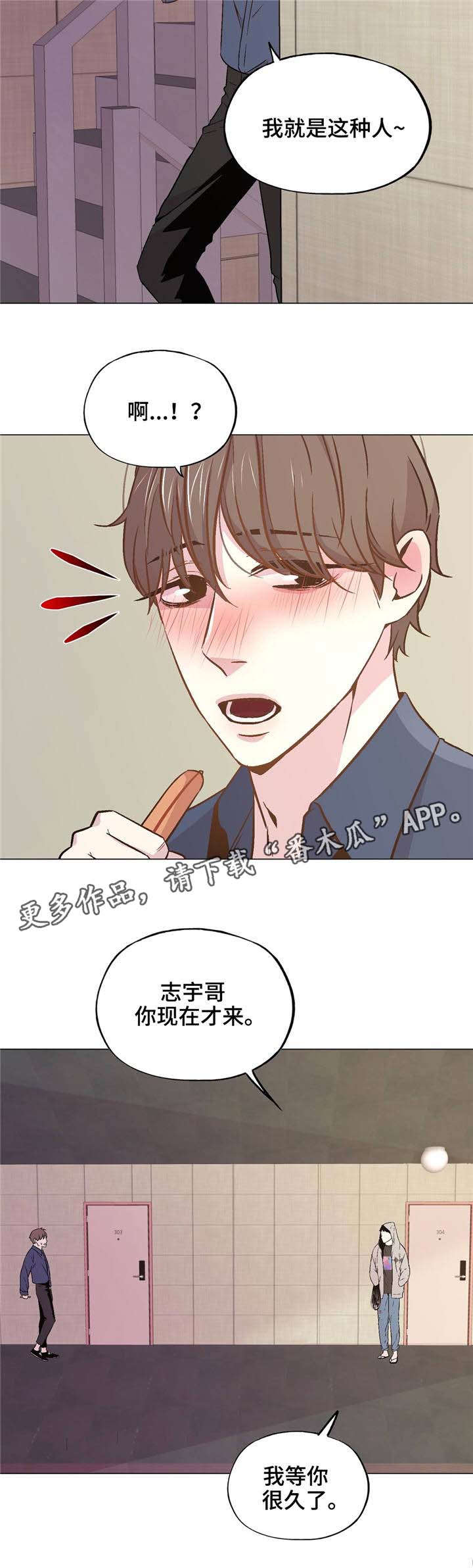 第42章：陪在我身边1