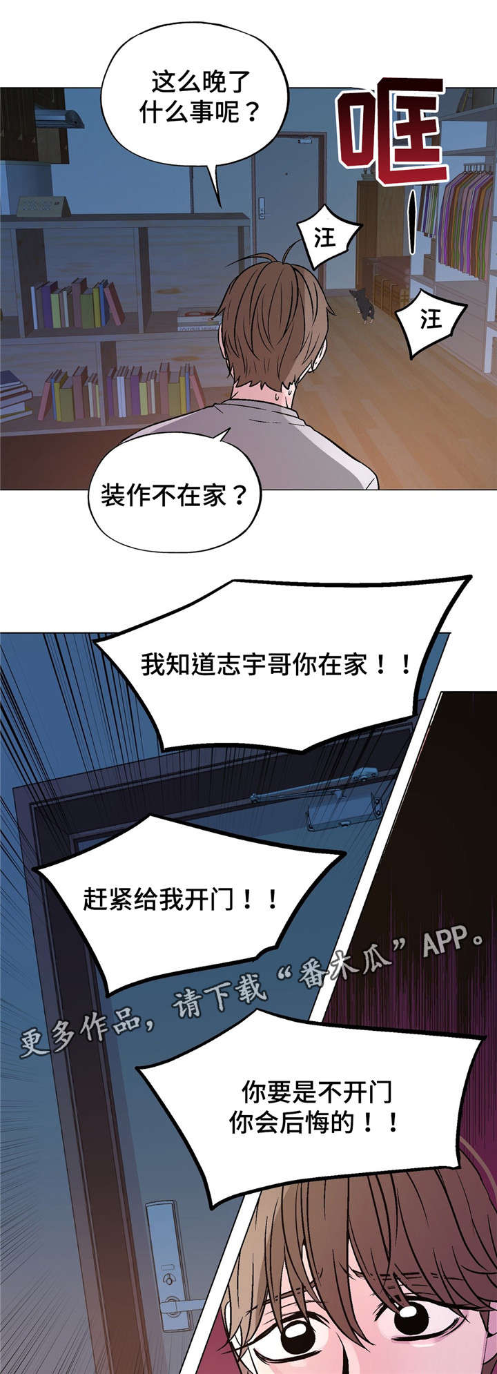第58章：不会不舒服8