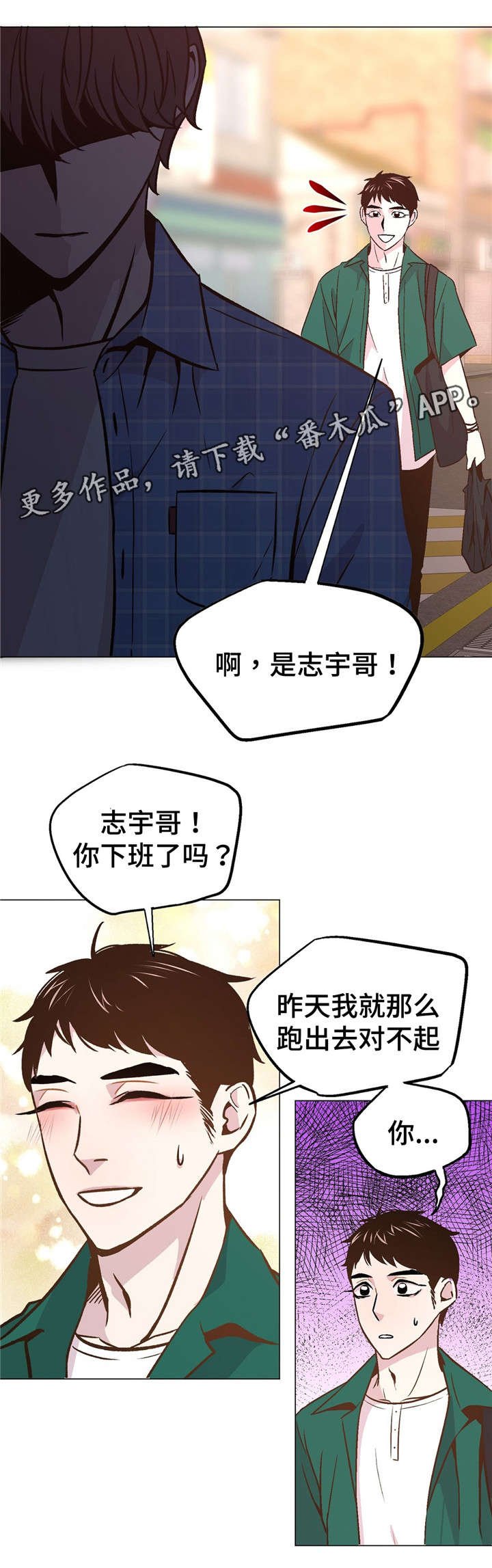 第49章：心痛0